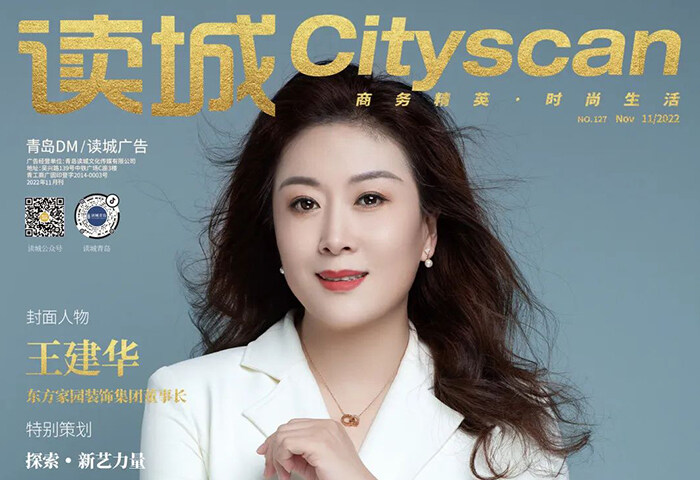 22載精益求精！用愛筑就最美「東方家園」