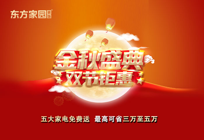 金九銀十，這一波裝修人賺到了！