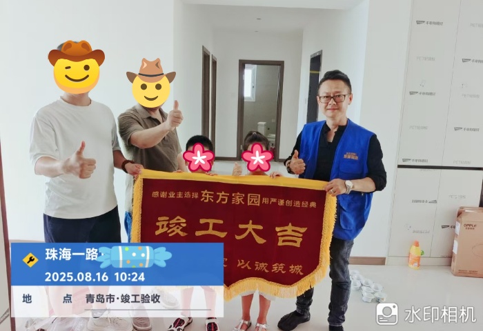 【竣工大吉】恭賀珠海一路業(yè)主新居順利竣工交付！